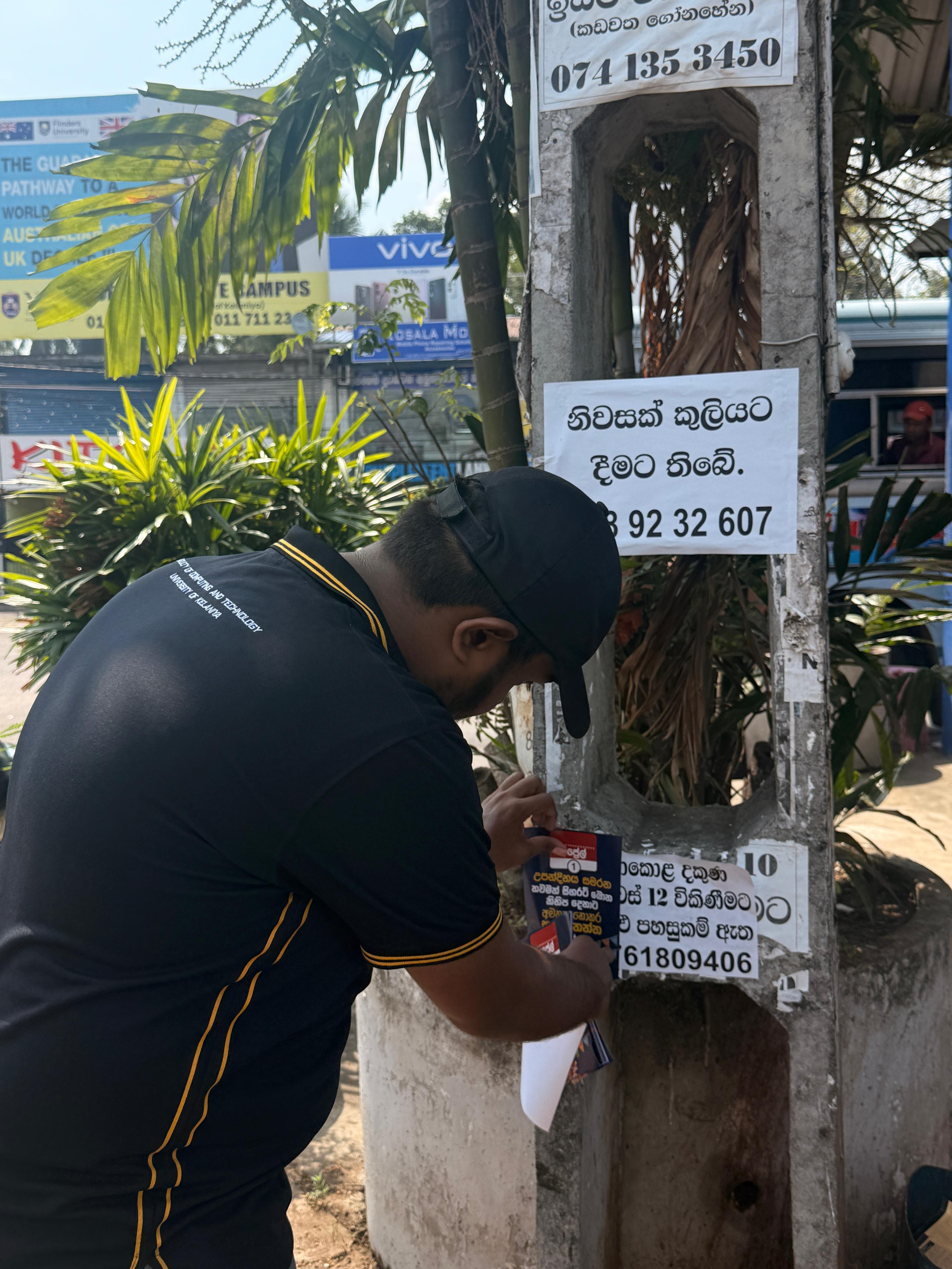 Campaign Activity